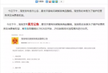 小白也可操作的正规躺赚项目,月入3000-蜗牛学社