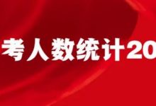 信息差挣钱项目:倒卖公员材料,怎么月入30000+?-蜗牛学社
