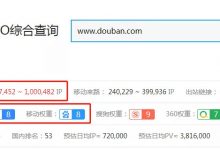 豆瓣引流最全攻略,简略的才是高效的-蜗牛学社