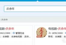 电视剧《庆余年》开播了,有人已经趁热赚了一笔-蜗牛学社