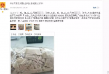 精准引流加赚钱统筹的躺赚项目,日赚1000+-蜗牛学社