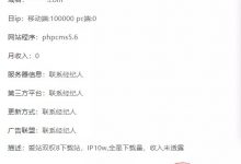 高客单价项目,做网站挣钱-蜗牛学社