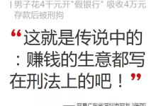 商标注册技巧及发财之道,月入10万-蜗牛学社