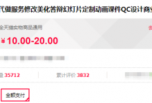 最冷门的PPT制造大生意,大道至简年入千万-蜗牛学社