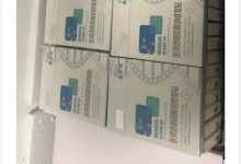 月入10万的挣钱项目,门槛稍高的闲鱼爆款产品实操-蜗牛学社