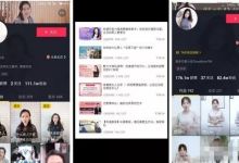 “女撩男”这个挣钱项目,做好了能够月入百万-蜗牛学社