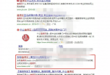 你不知道的淘宝客主动躺赚形式,这个办法你肯定不知道-蜗牛学社