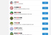 儿童玩具测评师,一个年入百万的蓝海项目-蜗牛学社