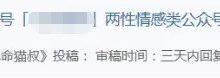 写书评挣钱,月入七千怎样做到的-蜗牛学社