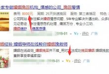 “婚姻拯救咨询”竟然如此暴利,简单操作月入10万-蜗牛学社