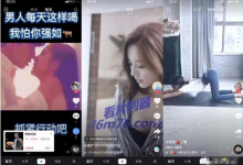 抖音无人直播会封号么(抖音无人直播如何操作)-蜗牛学社