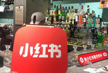 小红书笔记不收录的原因(小红书笔记不收录怎么改)-蜗牛学社