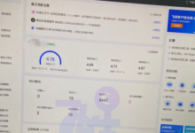 抖音无货源电商操作流程(抖音无货源电商怎么找货源)-蜗牛学社