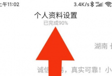闲鱼无货源模式怎么操作(闲鱼无货源电商怎么开店)-蜗牛学社