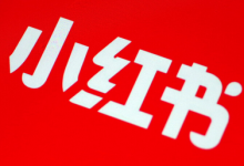 小红书变现方式分别有什么(小红书变现能力怎么样)-蜗牛学社