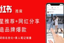 小红书标题怎么吸引人(小红书标题写什么容易被推)-蜗牛学社