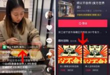 拆解一个做同城流量餐饮店的账号-蜗牛学社