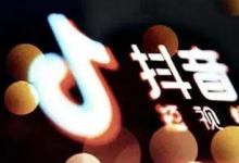 抖音变现方式分别有什么？解析抖音变现任务是真的吗?-蜗牛学社