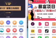 公众号知识付费怎么做(教你公众号知识付费平台搭建)-蜗牛学社