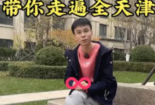 同城流量怎么做,怎么获取同城流量(年收益30W+的全套操作攻略)-蜗牛学社