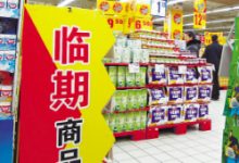 详解创业如何做临期食品,有人靠它年入百万-蜗牛学社