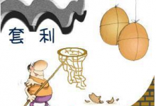 使用信息差套利的途径和模式剖析-蜗牛学社