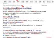新手操作也能操作的挣钱项目,一单赚298元,一天能卖1-3单-蜗牛学社
