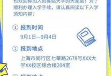 使用朋友圈借鸡生蛋,集赞引流完成营收-蜗牛学社