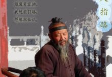 怎么从零开始赚到许多钱? 仙人指路-蜗牛学社