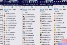 详解付费QQ群项目真的很简略挣钱吗?-蜗牛学社