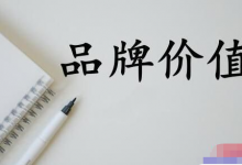 卖产品不挣钱,学会这个思维轻松赚大钱-蜗牛学社