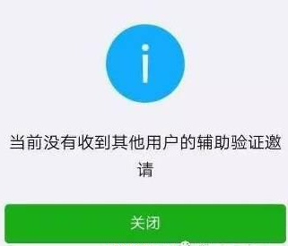 利用微信辅佐注册怎么赚钱? 项目是否靠谱?