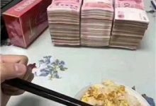 20块定制炫富业务,揭秘朋友圈炫富产业链-蜗牛学社
