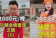 在短视频上“炫富”的那些人,他们的钱是哪里来的-蜗牛学社