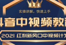 分享一个赚钱的风口红利期项目,做一只风口上的“猪”!-蜗牛学社