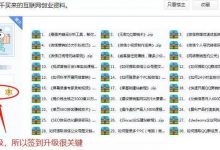 精准引流方法都有哪些?精准被加(精准引流方法技巧)-蜗牛学社