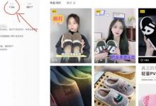抖音变现方式分别有什么(抖音变现任务中心能赚钱吗)-蜗牛学社