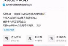 引流推广效果好的app(引流的最快方法是什么)-蜗牛学社