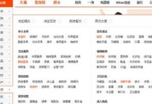 淘宝类目怎么修改(淘宝类目错了有影响吗)-蜗牛学社