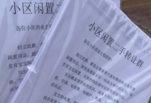 社区团购怎么引流推广(社区团购怎么做)-蜗牛学社