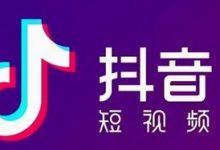 抖音怎么蹭热点话题(抖音怎么蹭别人热度)-蜗牛学社
