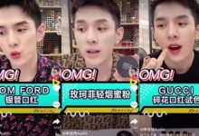 抖音种草号怎么运营(抖音种草号前期怎么积累粉丝)-蜗牛学社