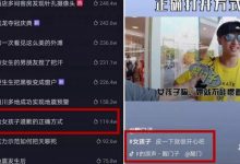 抖音上热门的标题怎么写(抖音短视频标题怎么写才能吸引人)-蜗牛学社