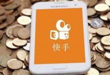 快手被限流的作品需要删除吗(快手被限流还要不要发作品)-蜗牛学社