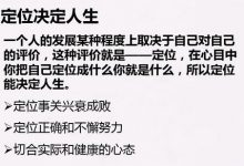 自媒体营销方式有哪些(自媒体营销策略)-蜗牛学社