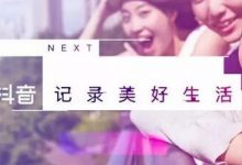 抖音变现方式分别有什么（抖音变现方式是什么）-蜗牛学社