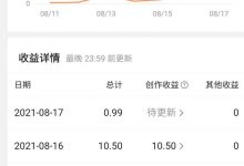 今日头条发布时间技巧(头条发文时间技巧)-蜗牛学社