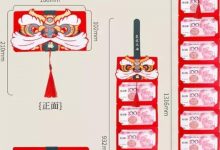 春节赚钱的小本生意(春节赚钱点子)-蜗牛学社