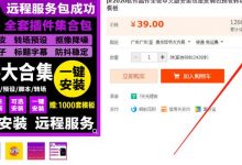 淘宝虚拟项目还能做吗(淘宝虚拟项目可以赚多少钱)-蜗牛学社
