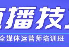 新人快手直播卖货技巧(快手直播卖货怎么弄)-蜗牛学社
